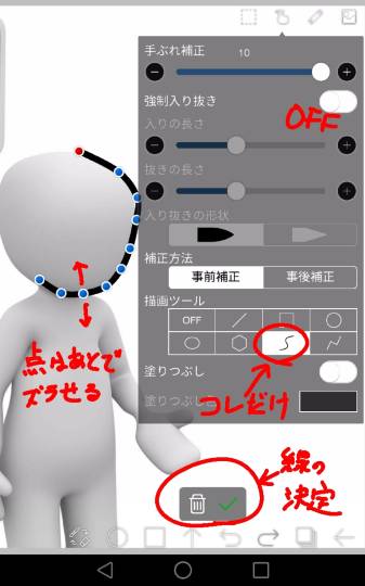 生き物ルーム第12