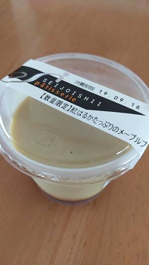 vol.15　愛調(ｵﾁｮ)南関東(ミナカン)連合  暑くなりましたね～♪　