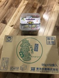 9月27日(金曜日)　富谷倉庫店｜飛騨・老田屋　高山生らーめん　８食入り　...