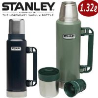 スタンレー 1.89Lありますか？