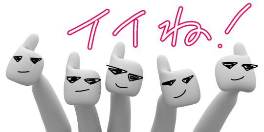 vol.15　愛調(ｵﾁｮ)南関東(ミナカン)連合  暑くなりましたね～♪　