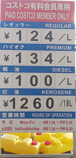 9月24日(火曜日)　岐阜羽島倉庫店｜LUXシャンプー、コンディショナーの値引...