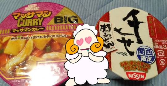 生き物ルーム第12