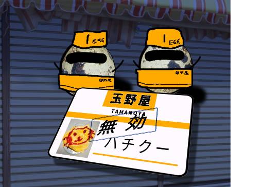 EGG'S CAFE支店『Wellness』3号店　健康・体調・ダイエット・更年・介護...