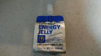 9月22日(日曜日)　北九州倉庫店｜エネルギーゼリー1ケース30個 2498...