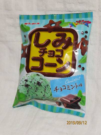 vol.15　愛調(ｵﾁｮ)南関東(ミナカン)連合  暑くなりましたね～♪　