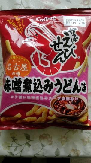 つぶやきトピ 51 ないしょじゃないけどあのねのね〜〜