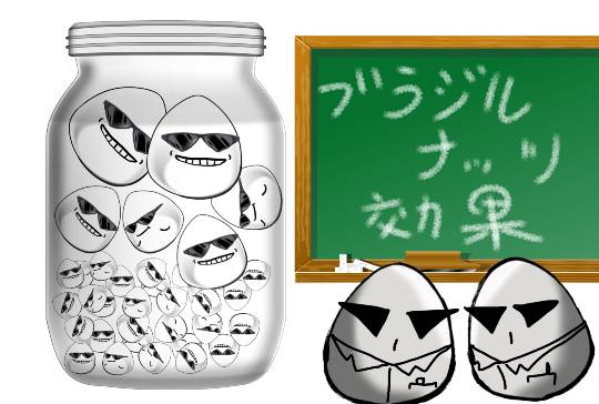 つぶやきトピ 51 ないしょじゃないけどあのねのね〜〜