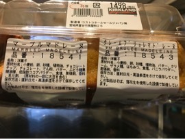 10月5日(土曜日)　富谷倉庫店｜★　巨峰スムージー　２４０円

パイ...