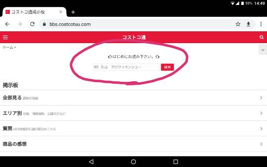 数の子松前漬け