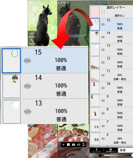 生き物ルーム第13