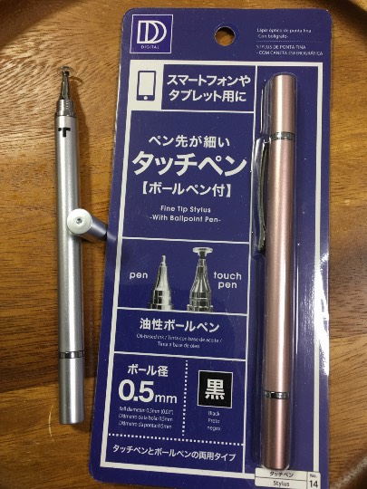 生き物ルーム第13