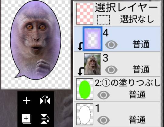 生き物ルーム第13