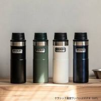 スタンレー のボトル