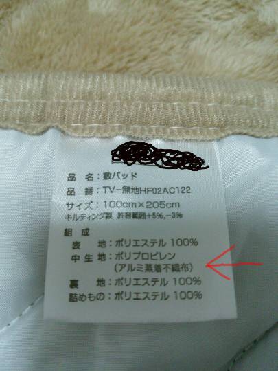 EGG'S CAFE支店『Wellness』3号店 健康・体調・ダイエット・更年・介護...