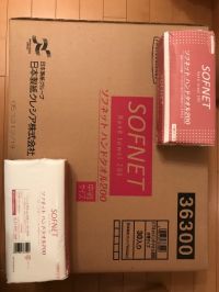 10月13日(日曜日)　富谷倉庫店｜今日は営業しているのでしょうか？！...