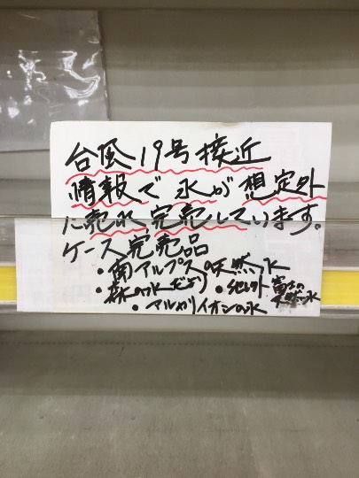 つぶやきトピ 51 ないしょじゃないけどあのねのね〜〜