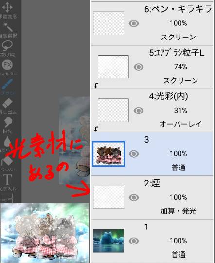 vol.15 愛調(オチョ)南関東(ミナカン)連合 暑くなりましたね~♪