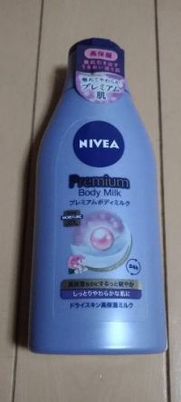 10月24日(木曜日)　野々市倉庫店｜写真のニベアボディミルクが、298円でし...