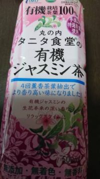 10月15日(火曜日)　北九州倉庫店｜入口ちょっといったところ
スクワットマ...