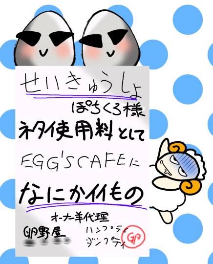 つぶやきトピ 51 ないしょじゃないけどあのねのね〜〜