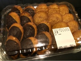 10月5日(土曜日)　富谷倉庫店｜★　巨峰スムージー　２４０円

パイ...