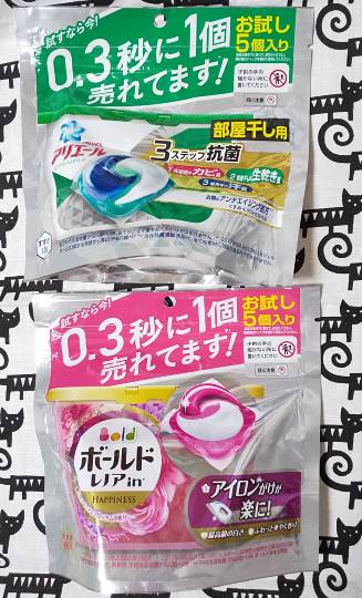 EGG'S CAFE支店『Wellness』3号店 健康・体調・ダイエット・更年・介護...