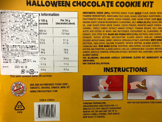 10月25日(金曜日) 中部空港倉庫店|おはようございます!
ミネトンカの...