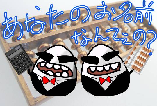 つぶやきトピ 51 ないしょじゃないけどあのねのね〜〜