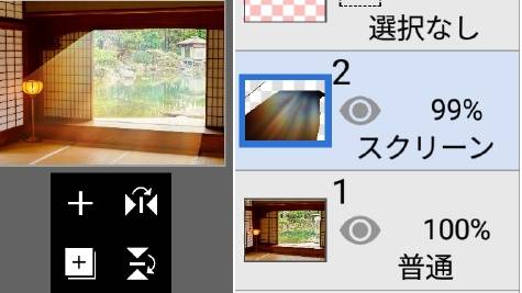 生き物ルーム第13