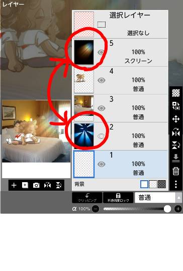 生き物ルーム第13