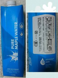 ピュアメープルウォーター（PURE MAPLE WATER）