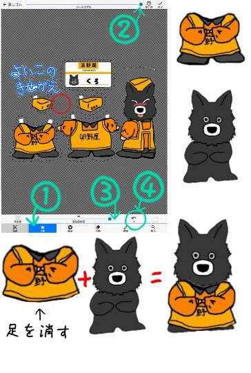 生き物ルーム第13