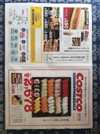 11月15日(金曜日)　富谷倉庫店｜明日11/16 限定特別割引商品

...