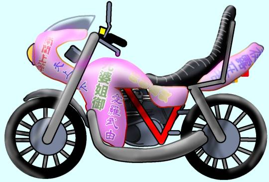 生き物ルーム第13