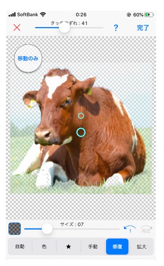 生き物ルーム第13