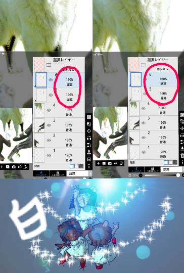 生き物ルーム第13