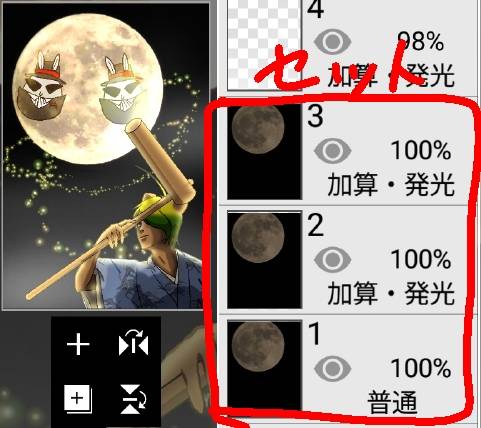 vol.15 愛調(オチョ)南関東(ミナカン)連合 暑くなりましたね~♪