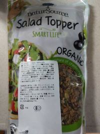 11月23日(土曜日)　富谷倉庫店｜買ったものレシートより

●オーガニ...