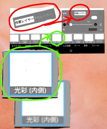 生き物ルーム第13