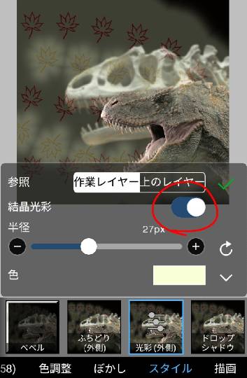生き物ルーム第13