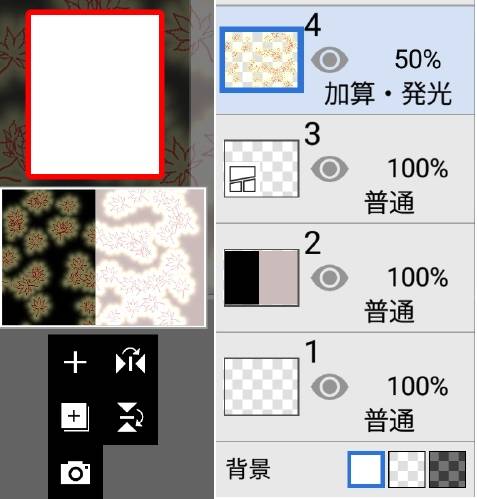 生き物ルーム第13