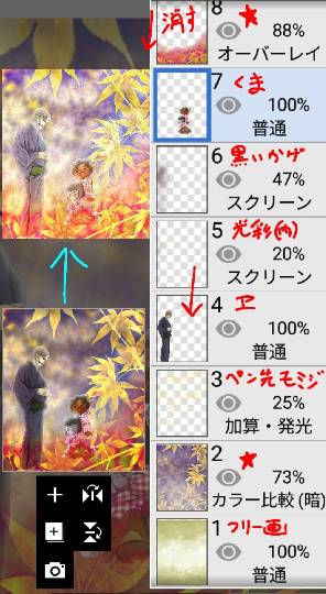 生き物ルーム第13