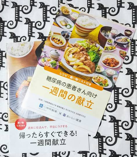 EGG'S CAFE支店『Wellness』3号店 健康・体調・ダイエット・更年・介護...