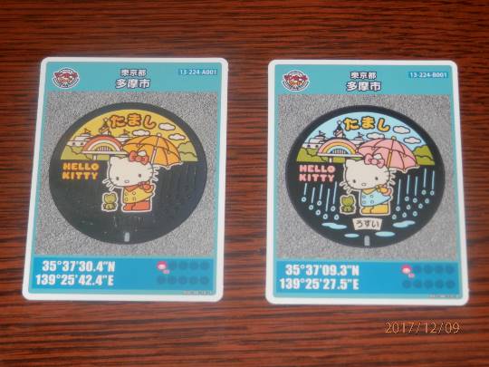 vol.15 愛調(オチョ)南関東(ミナカン)連合 暑くなりましたね~♪