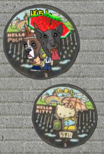 vol.15 愛調(オチョ)南関東(ミナカン)連合 暑くなりましたね~♪