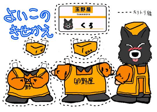 生き物ルーム第13