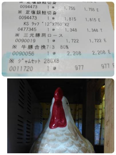 ジャムのニワトリさんどうされてますか？