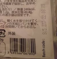 メニセーズ、同じコードの方、教えてください(>_<)