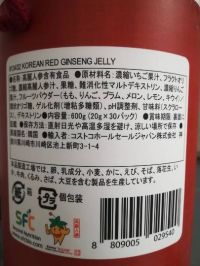 12月19日(木曜日)　広島倉庫店｜ロメインレタス198円
キャベツ1玉　...